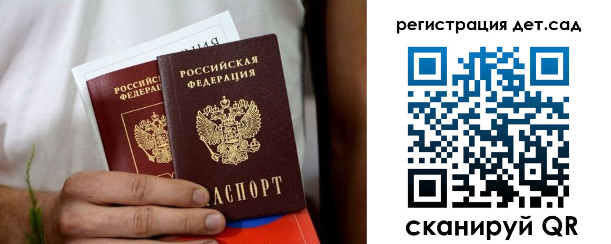 временная регистрация надежно в Махачкале